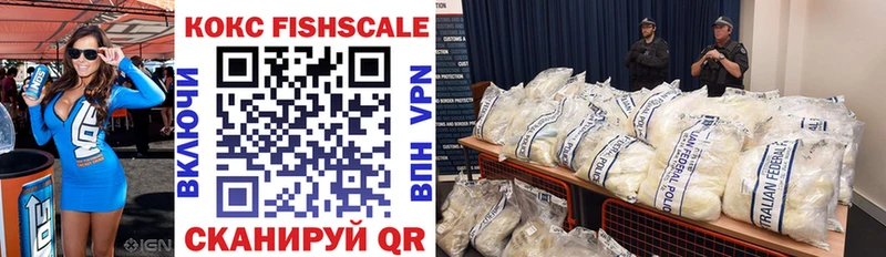 Наркота Мещовск COCAIN Меф мяу мяу ГАШИШ A PVP Бошки Шишки