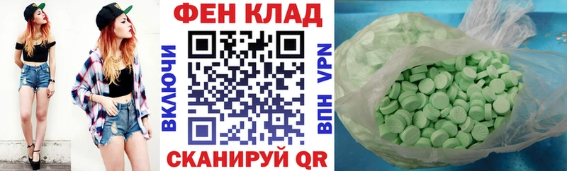 Amphetamine Premium  Мещовск 