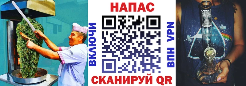 Canna-Cookies конопля darknet Telegram Мещовск