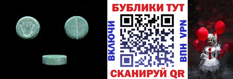 Экстази 300 mg  MEGA tor  Мещовск 