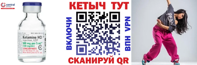 Кетамин VHQ Мещовск