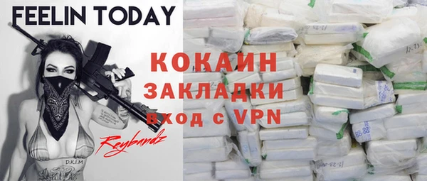 мефедрон VHQ Туринск