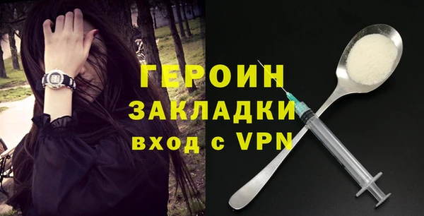 jwh Богородицк