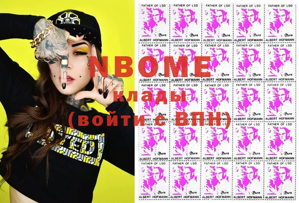 марихуана Бородино