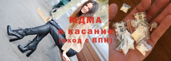 mdma Бронницы