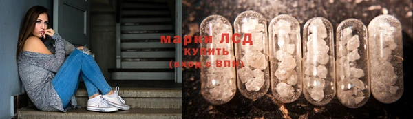 круглые Богородск