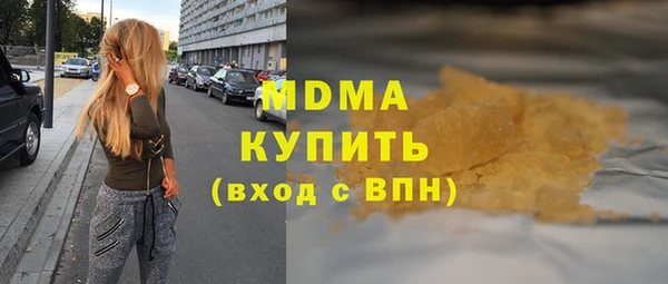 марихуана Бородино