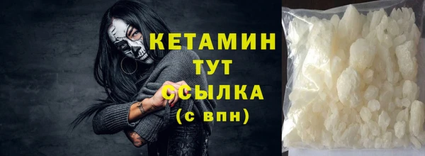 круглые Богородск
