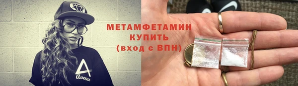 скорость Бугульма