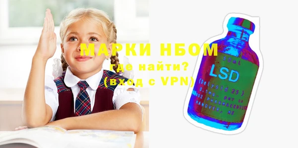 круглые Богородск