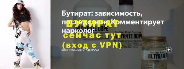 круглые Богородск