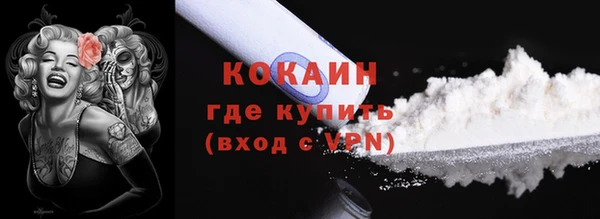 круглые Богородск