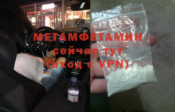 круглые Богородск