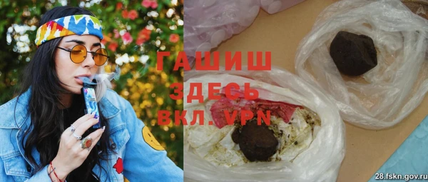 mdma Бронницы