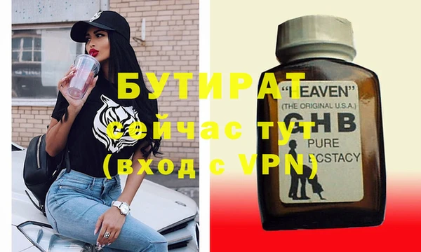 шишки Богданович