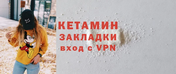 круглые Богородск
