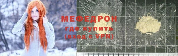 круглые Богородск