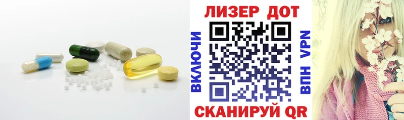 mega рабочий сайт  нарко площадка наркотические препараты  Лсд 25 экстази кислота  Мещовск 