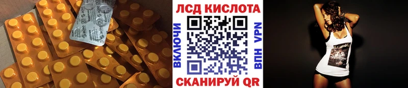 Лсд 25 экстази кислота Мещовск
