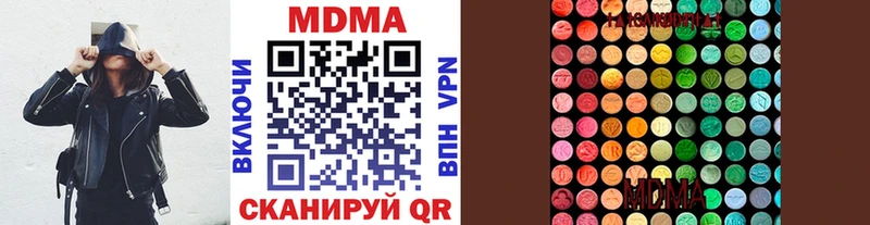 где продают   Мещовск  блэк спрут как войти  МДМА crystal 
