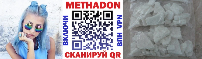 Метадон кристалл  маркетплейс какой сайт  Мещовск  цена наркотик 