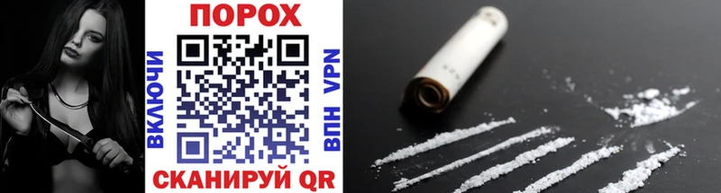 МЕТАМФЕТАМИН винт  Мещовск 