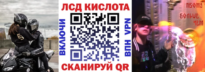 закладки Мещовск Марки 25I-NBOMe 1500мкг