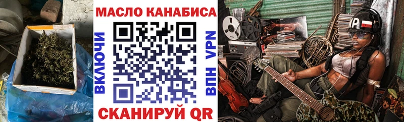 Дистиллят ТГК THC oil  Мещовск 